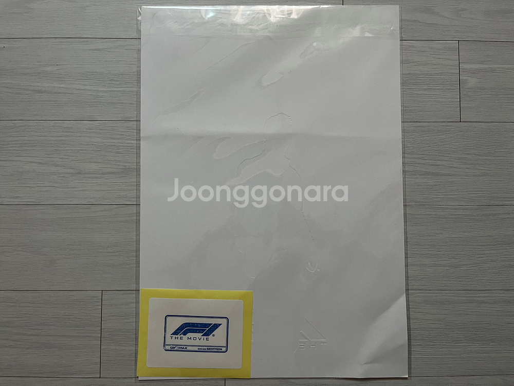 일괄 F1더무비 IMAX 아이맥스 A3영화포스터 스탬프--1
