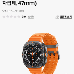 갤럭시워치8 티타늄그레이 새상품