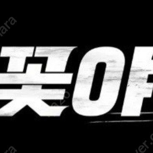 7/13 3번째직관 불꽃야구 vs 강릉고등학교 티켓양도