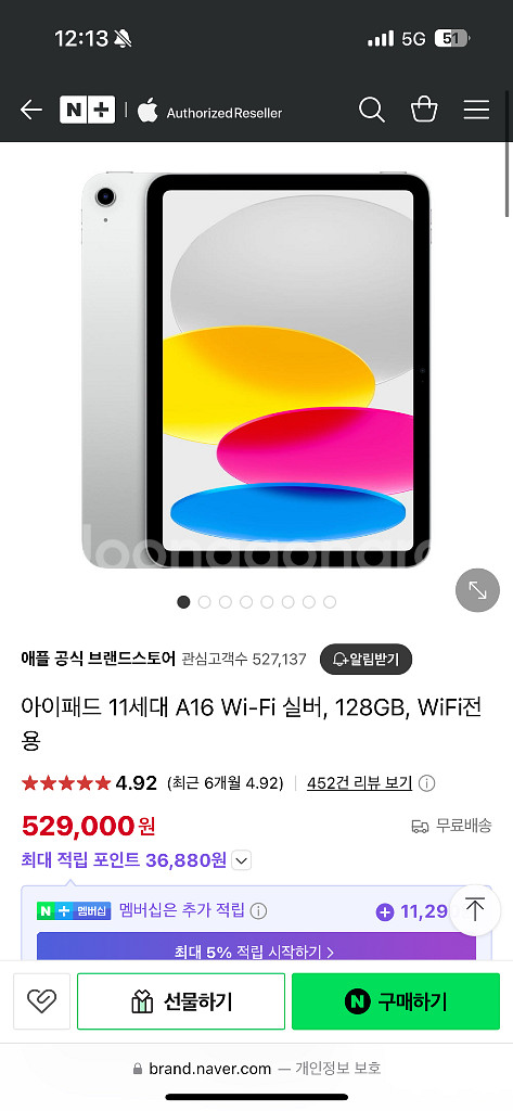 아이패드 11세대 A16 Wi-Fi 실버, 128GB--0