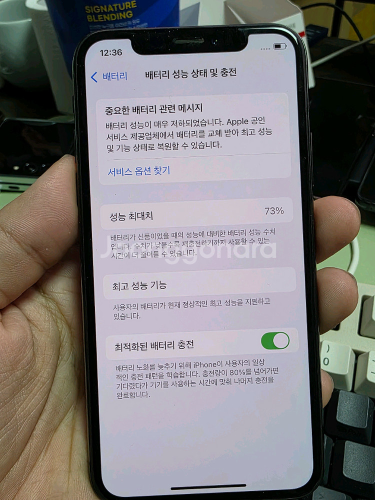 (1602)아이폰xs 64gb 판매--3