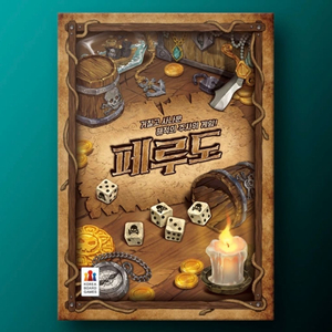 페루도 보드게임 / 새제품