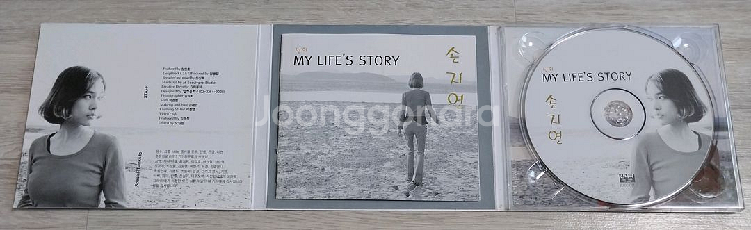 택포] 손지연 1집 실화 My Lifes Story--2
