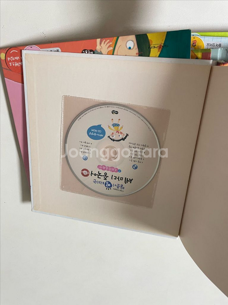 말빵세)말문이 빵터지는 세마디 중국어(세이펜/cd)--1