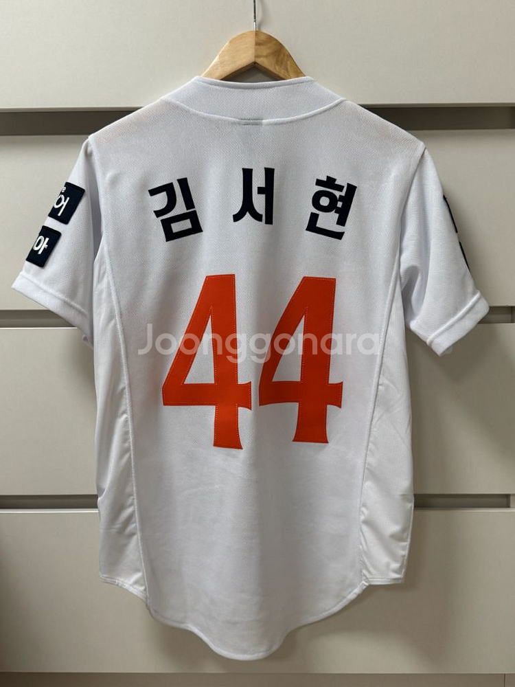 (새상품) 한화이글스 유니폼 어센틱 화이트 90 김서현--1