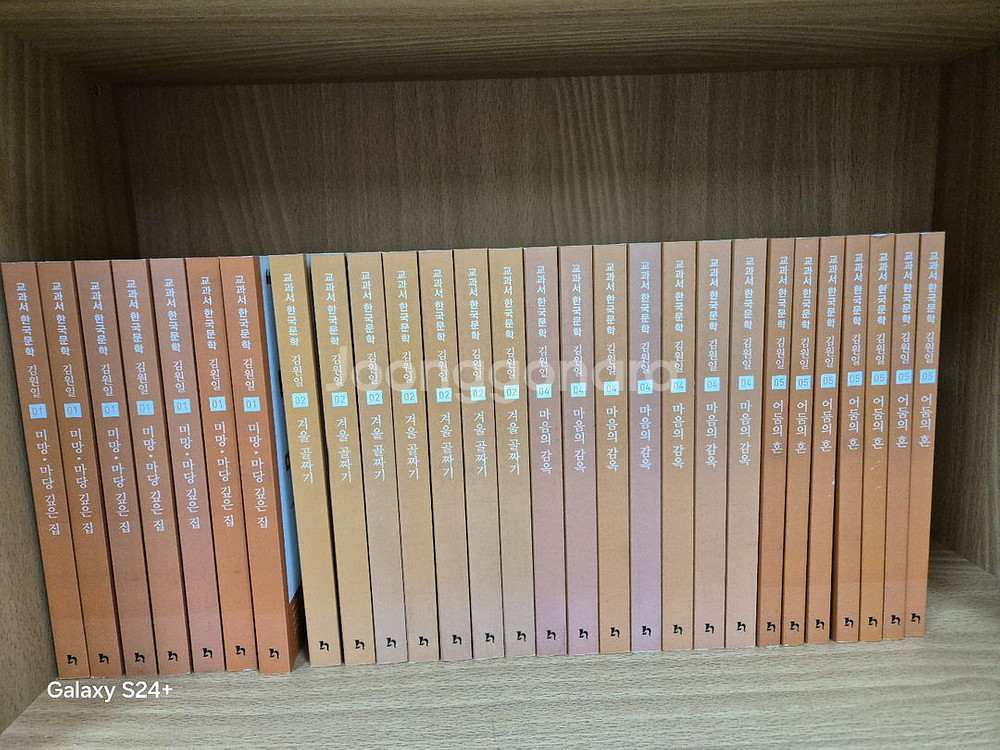 휴이넘 교과서한국문학 (낱권구매가능)--4