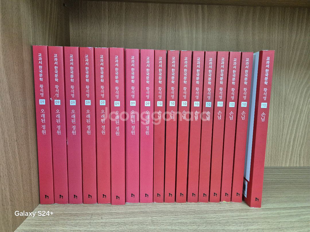 휴이넘 교과서한국문학 (낱권구매가능)--7