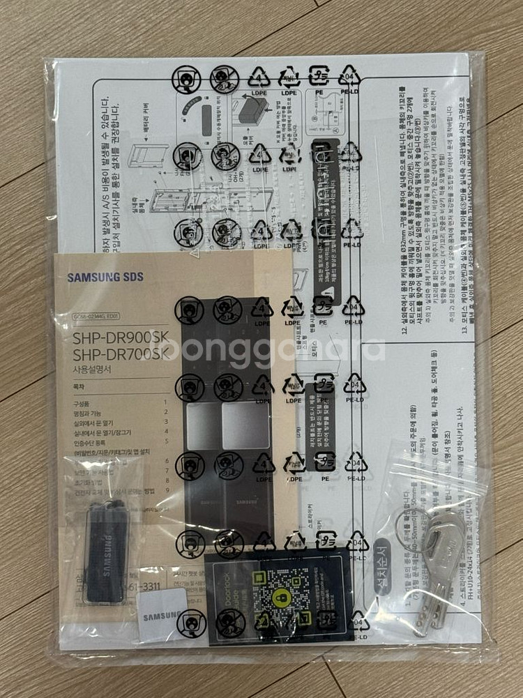 삼성 IoT 오토푸시풀 지문 도어락 SHP-DR900--3