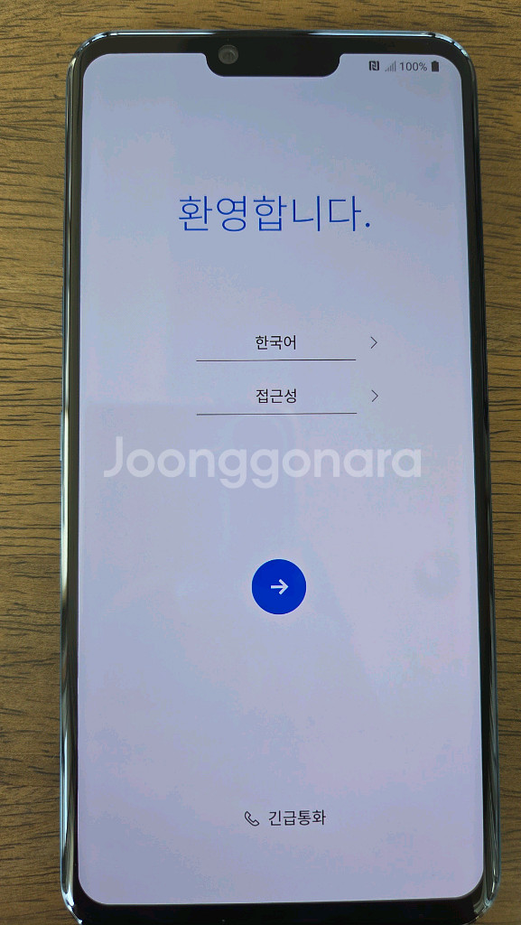 LG G8 ThinQ 블루 128GB--2