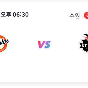 7/18 kt vs 한화 1루 1-2층 2연석 삽니다.