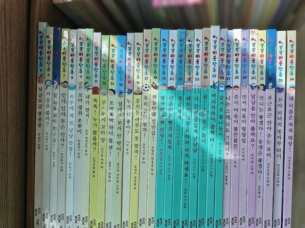 교원 똑똑 마음단추.똑똑수학단추 책--0