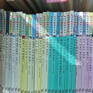 교원 똑똑 마음단추.똑똑수학단추 책