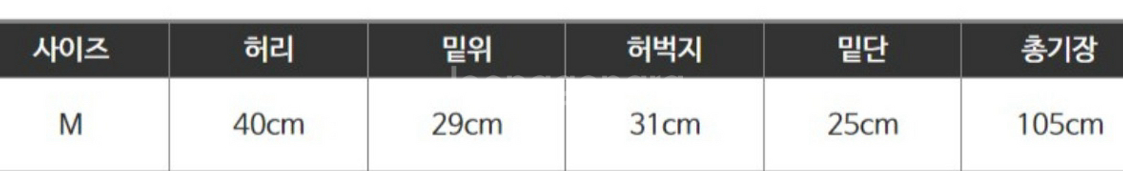 남자 워싱 와이드 데님팬츠 청바지--4