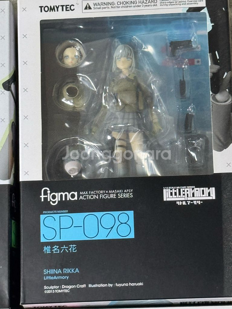 figma 리틀아모리 4종 일괄판매--2