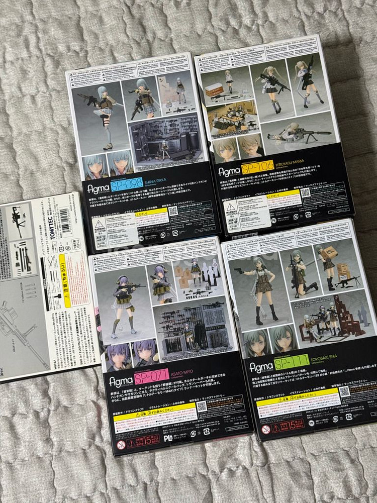 figma 리틀아모리 4종 일괄판매--4