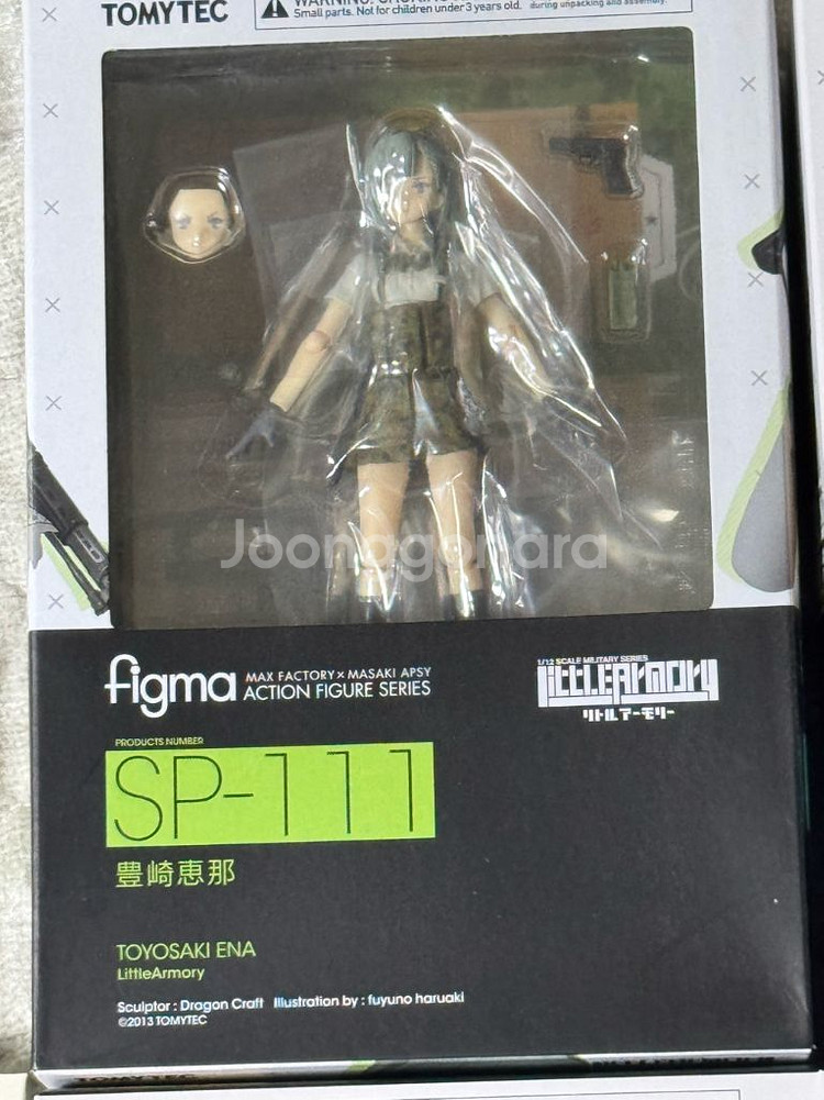 figma 리틀아모리 4종 일괄판매--1