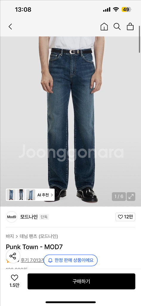 모드나인 MOD7 Punk town 펑크타운 31사이즈--0