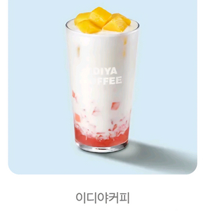 이디야 피치망고드링킹요거트(L) 기프티콘 쿠폰