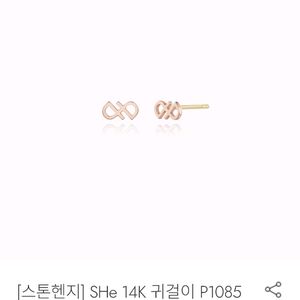 [스톤헨지] SHe 14K 귀걸이 P1085 한쪽팔아요