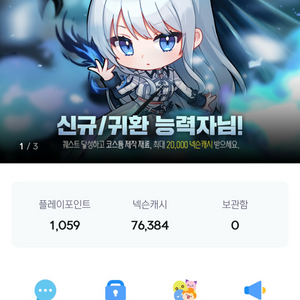 넥슨 현대카드 포인트,넥슨캐시,현카포 90% 구매합니다