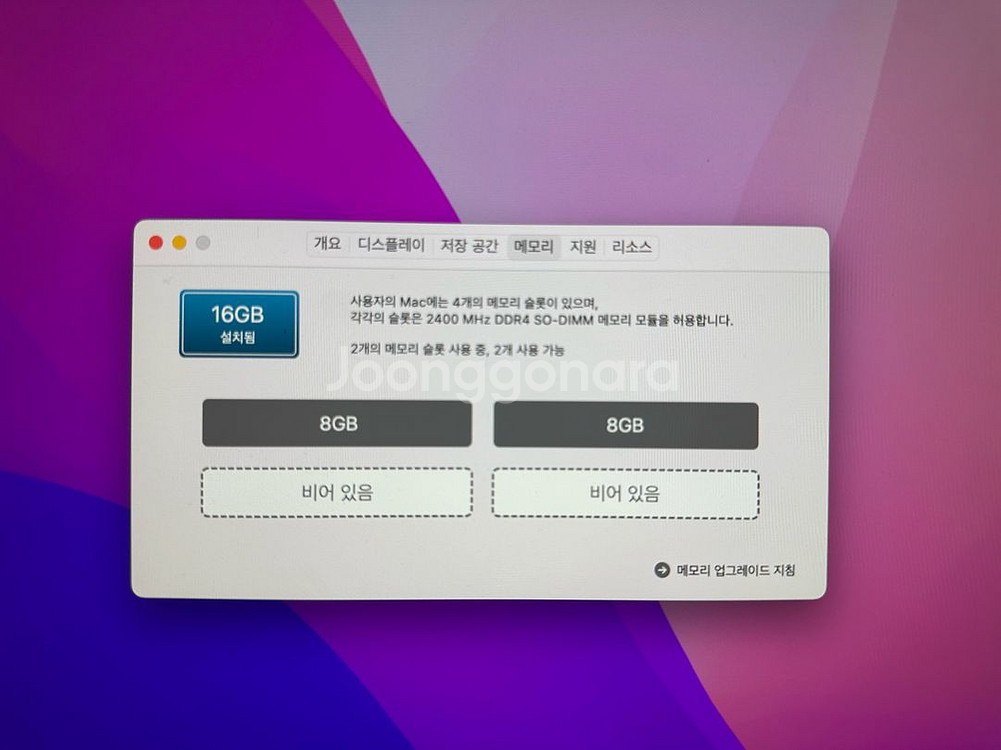 아이맥 27인치 17년식--5