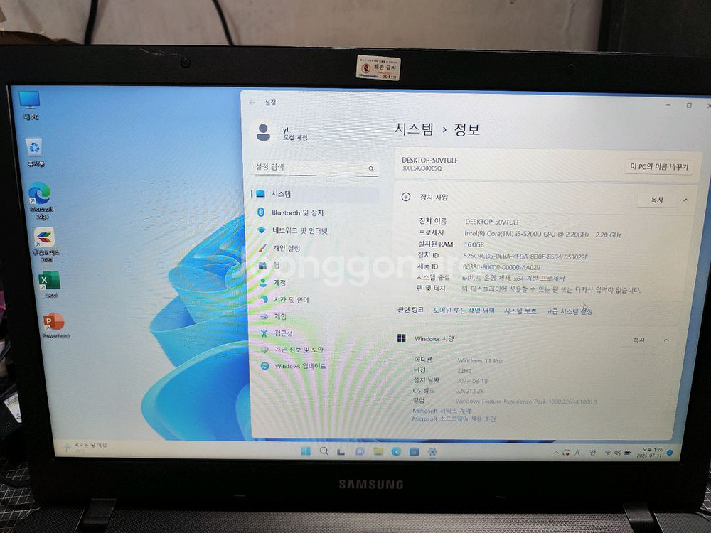 삼성 노트북 팝니다--1