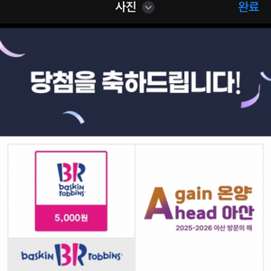 베라 상품권 5천원 4천원