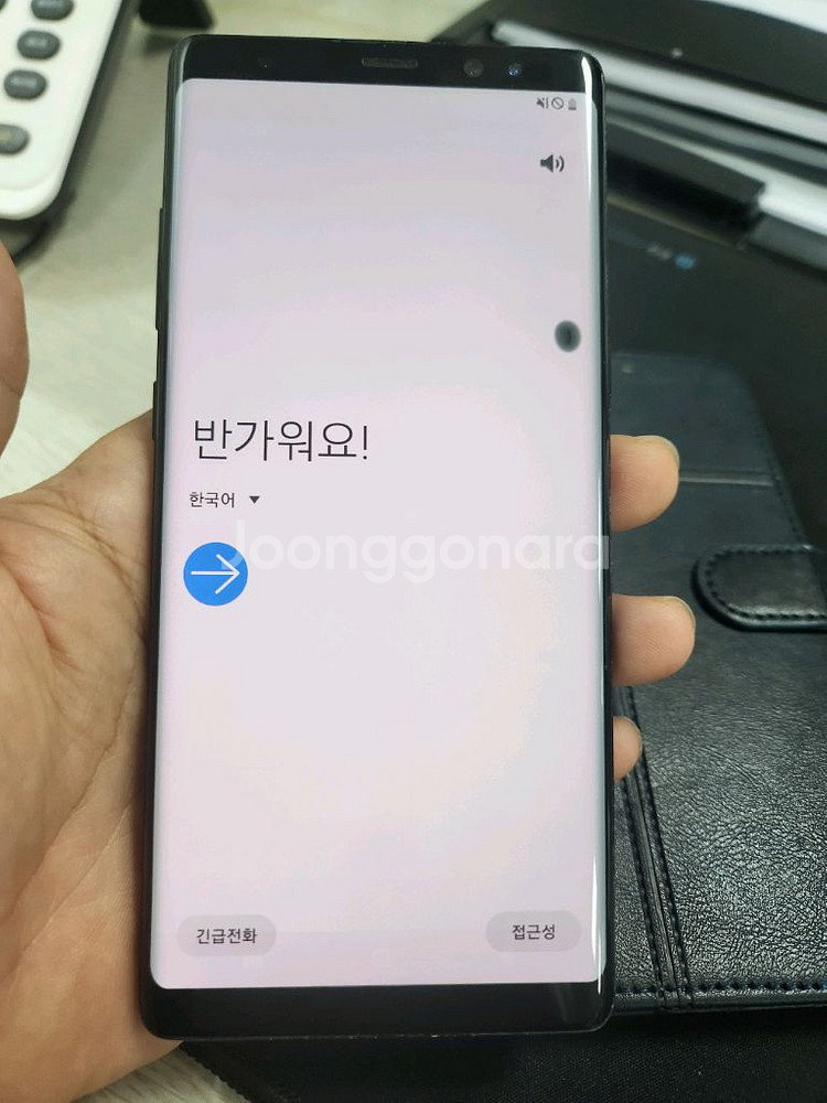 갤럭시 노트8--1