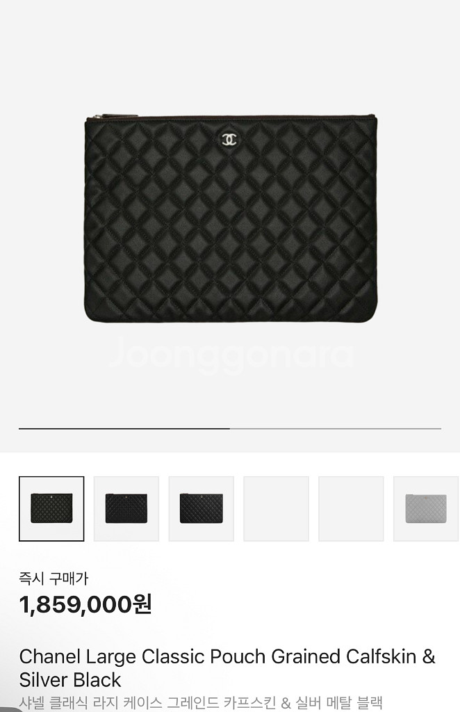 샤넬 클래식 라지 파우치 블랙--0