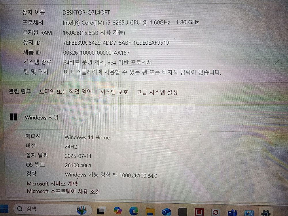 LG노트북 15u590-ga56k--5