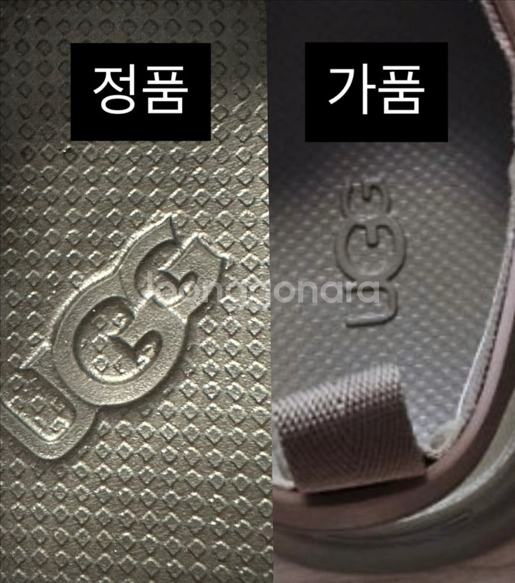어그 골든글로우 245 새상품--6