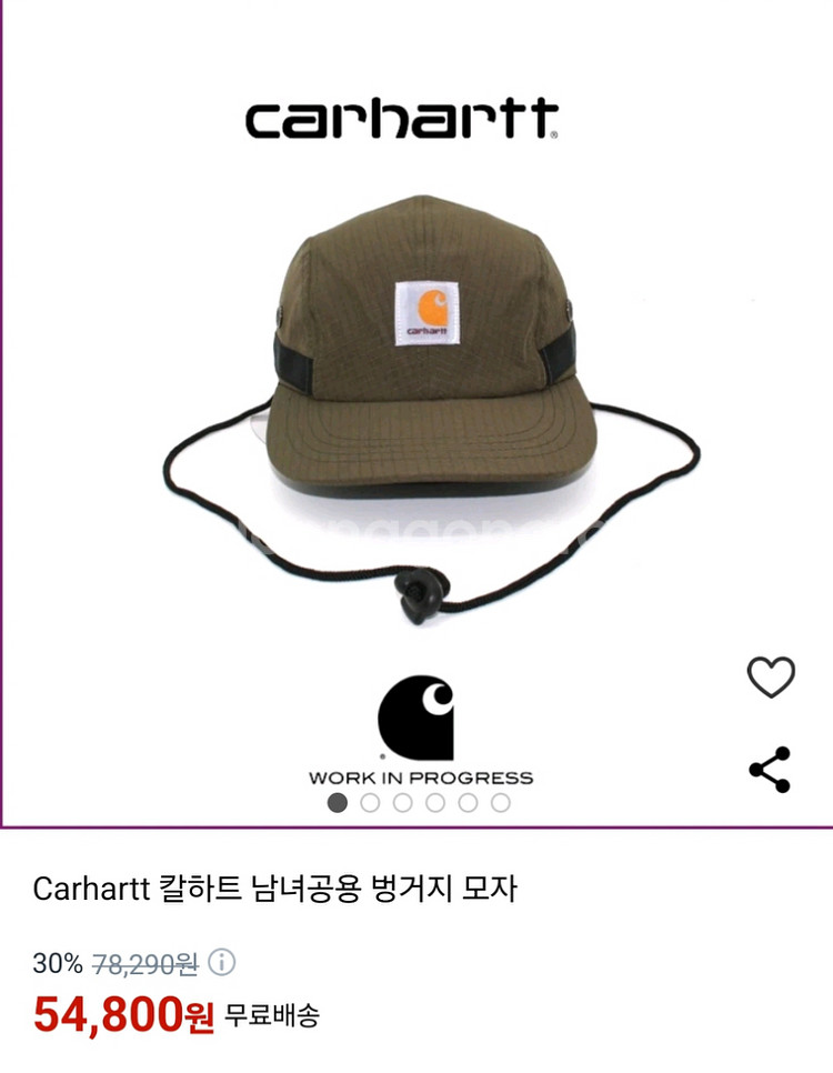 칼하트 끈 캠프캡 프리--8