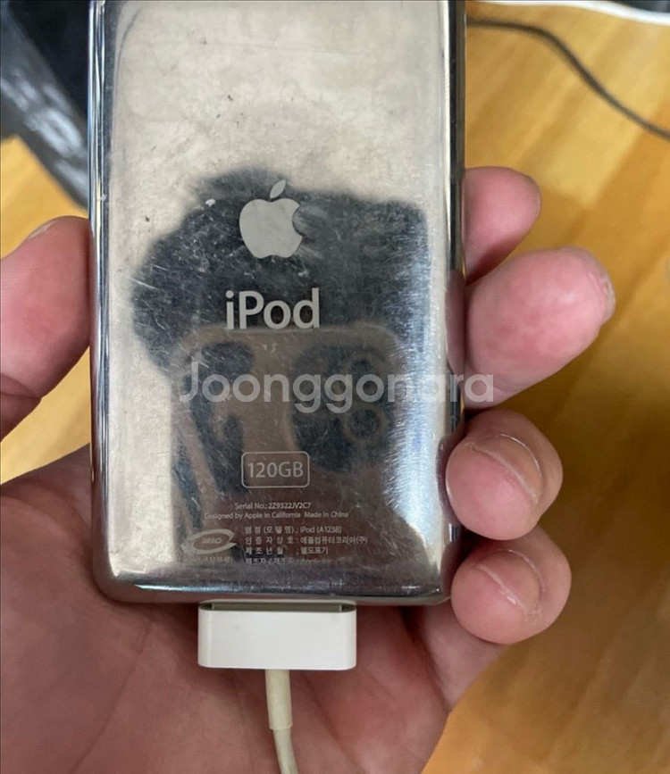 아이팟 클래식 120gb--1