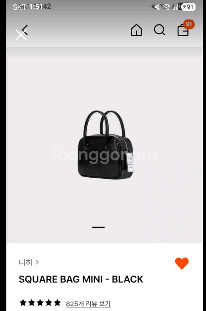 니히 스퀘어 미니백 블랙(정가142000원)--0