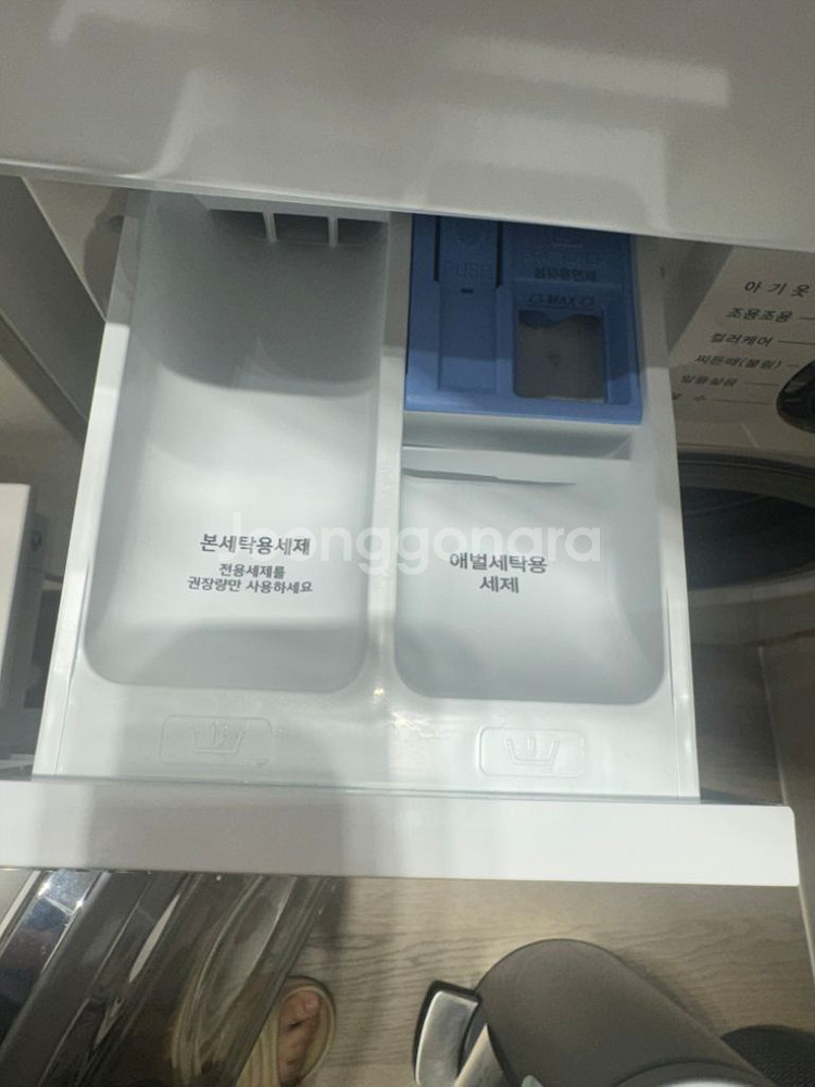 24년형 LG 트롬 세탁기 9kg , 건조기 10kg--3