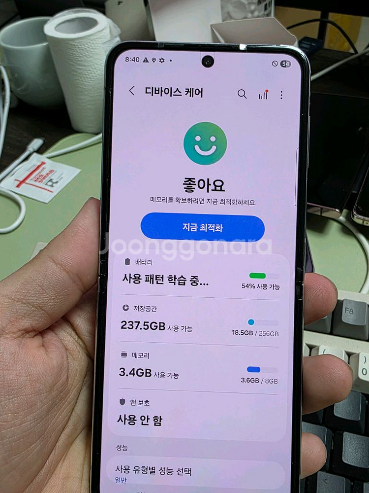 (2710)갤럭시z플립5 256 판매--3