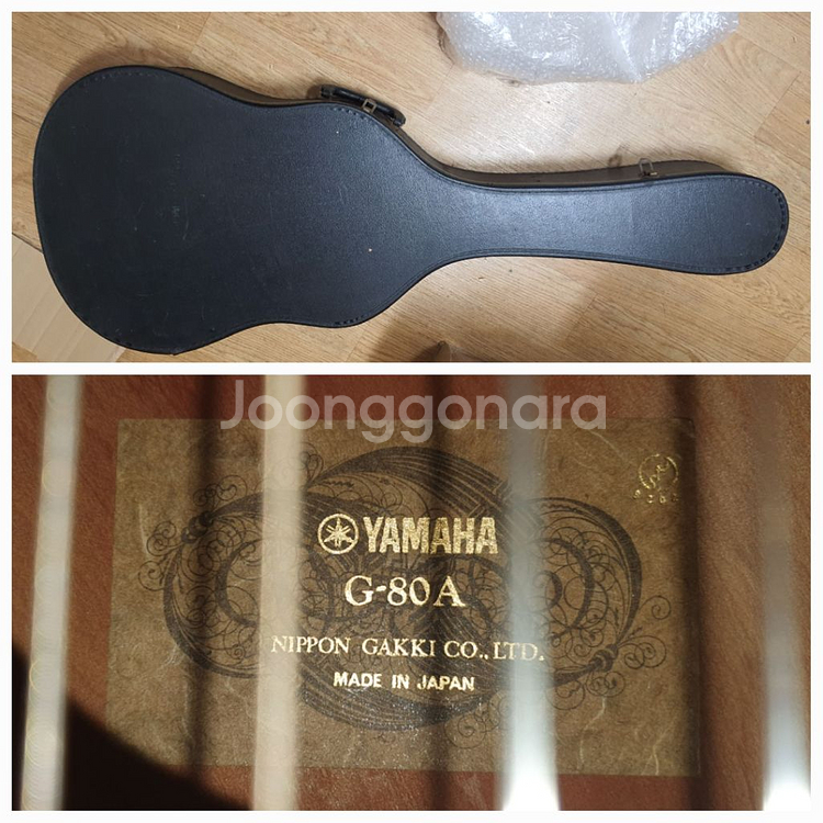 야마하 올드 클래식기타 G-80A/택포/하드케이스 포함--8