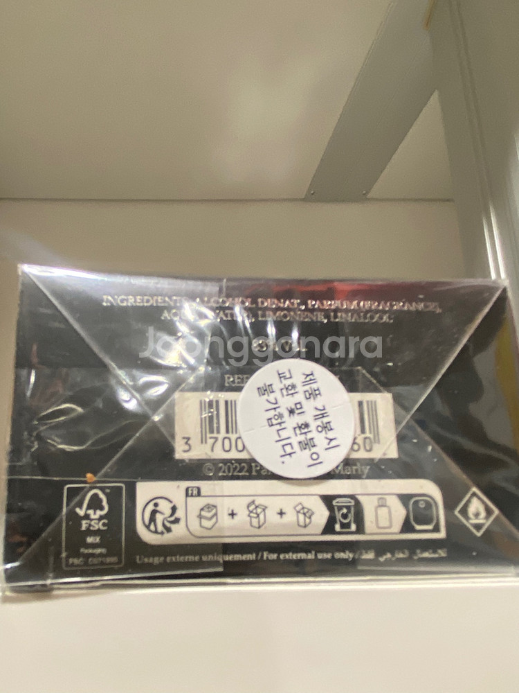 [무배,새상품] 퍼퓸드 말리 페가수스 EDP 125ML--6