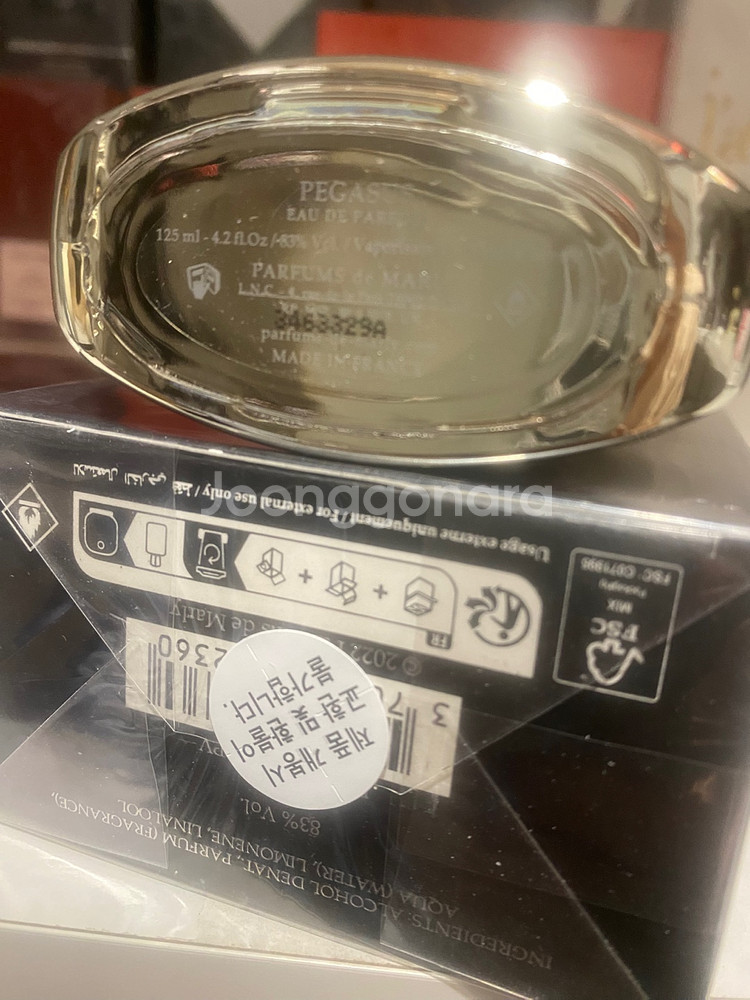 [무배,새상품] 퍼퓸드 말리 페가수스 EDP 125ML--2