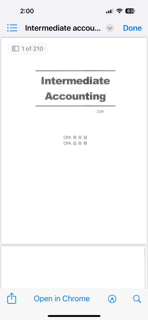 aicpa becker+aifa fare 부교재 이미지