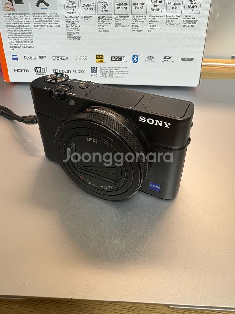 소니 rx100m7--0