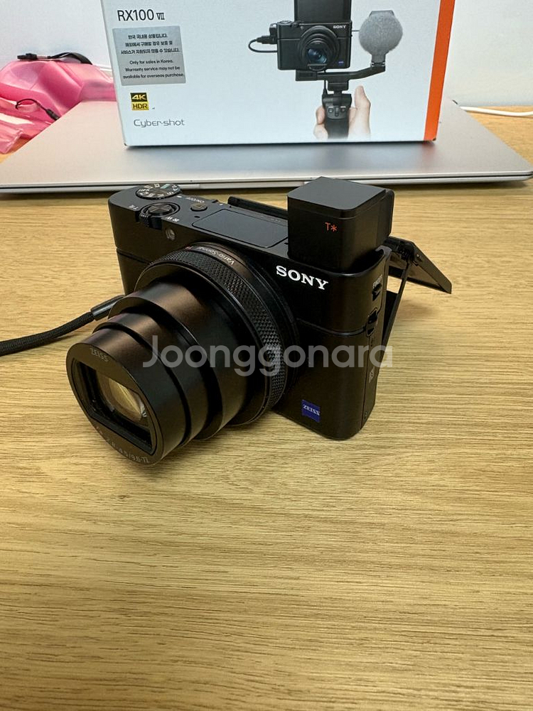 소니 rx100m7--2