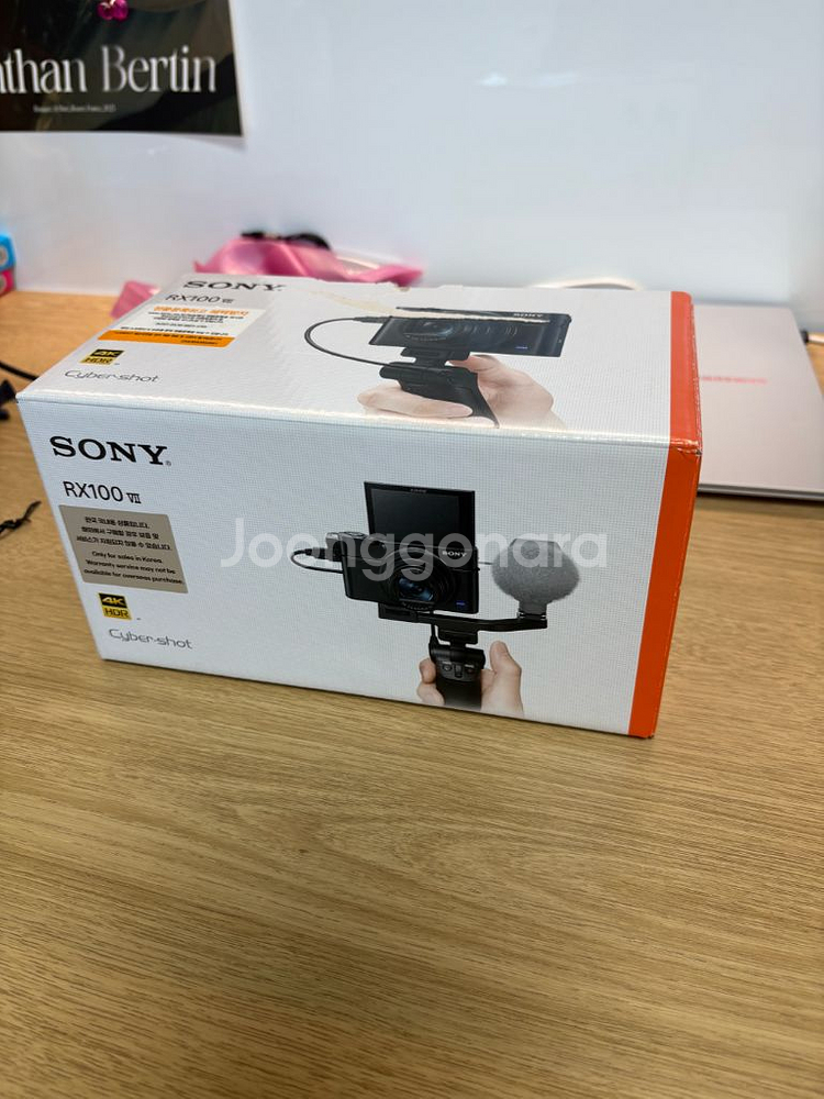 소니 rx100m7--1