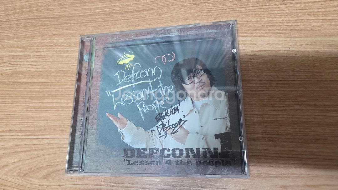 데프콘 1집 친필싸인 CD--0