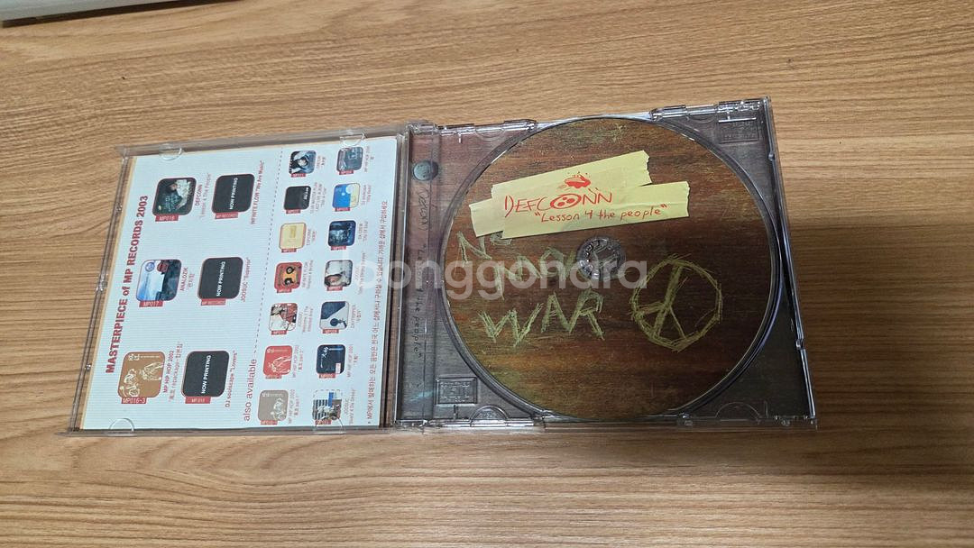 데프콘 1집 친필싸인 CD--2