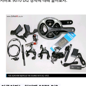 듀라에이스di29070과 스램레드이탭11단과 교환하실분