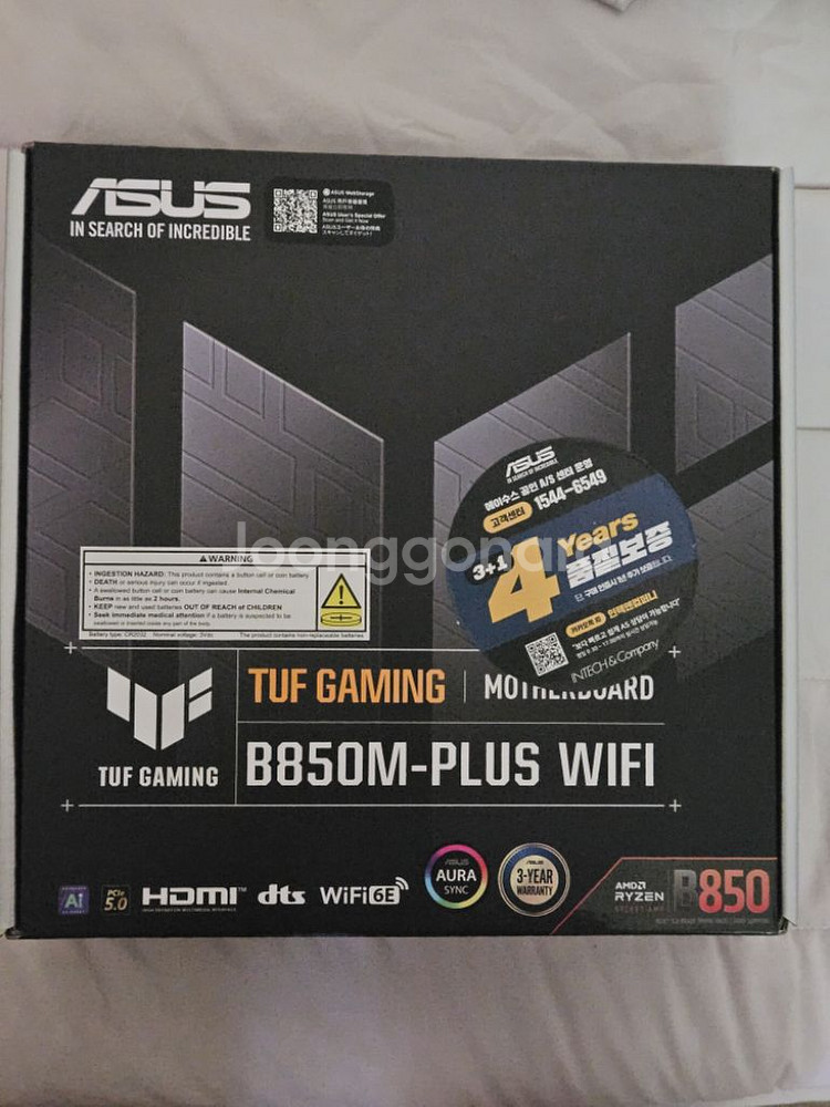 asus tuf B850M-PLUS WIFI 미개봉--0