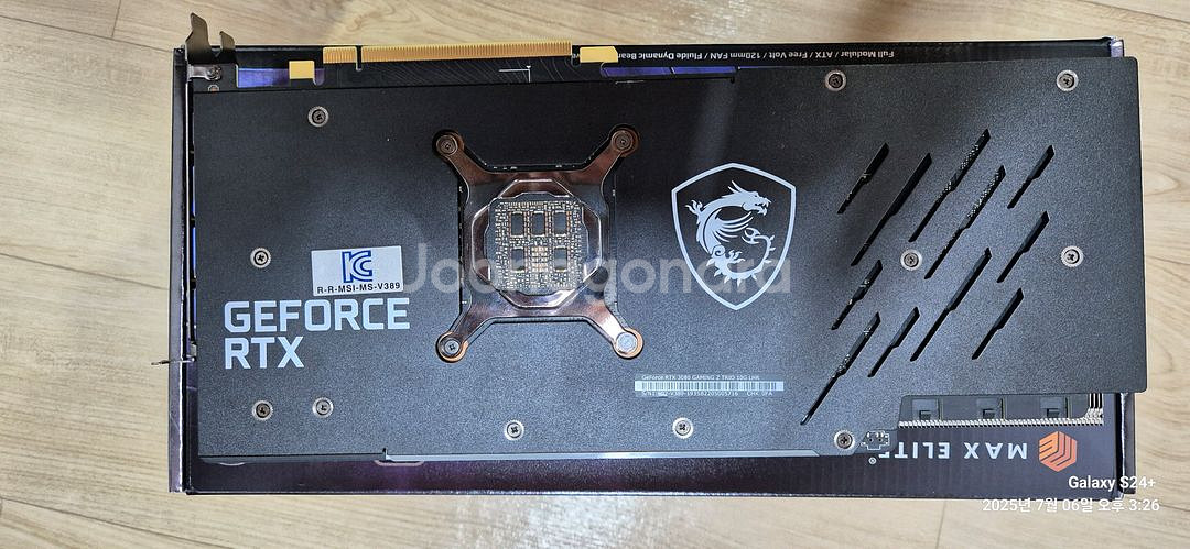 RTX3080 트리오 팝니다.--2