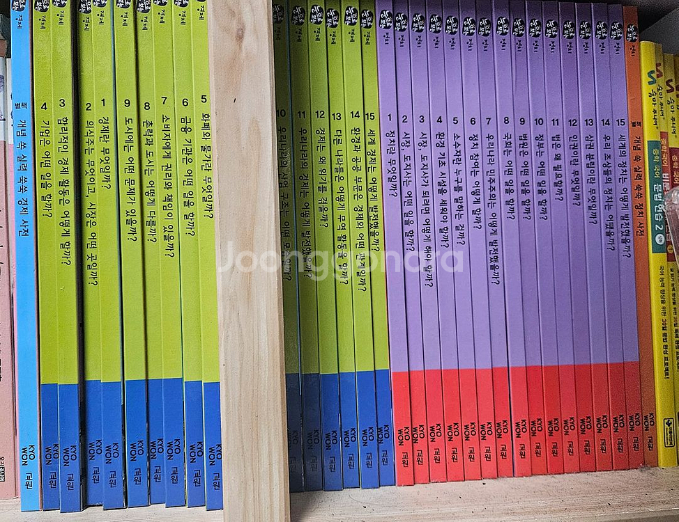 교원) 눈으로보는 정치경제(택포)--0