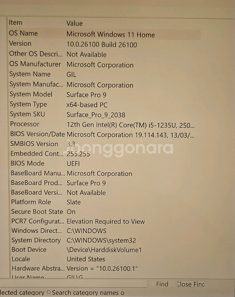 Microsoft Surface Pro 9--2